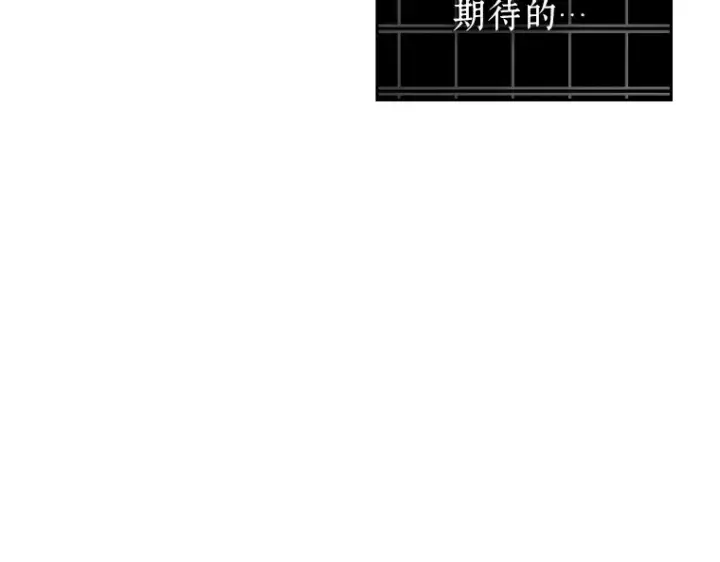 漫画《全知读者视角》222 故事的地平线（2）第190张图