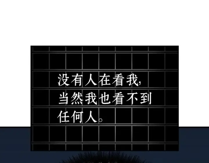 漫画《全知读者视角》222 故事的地平线（2）第37张图
