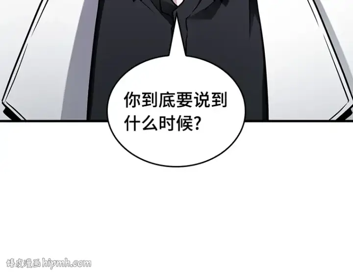 漫画《全知读者视角》222 故事的地平线（2）第40张图