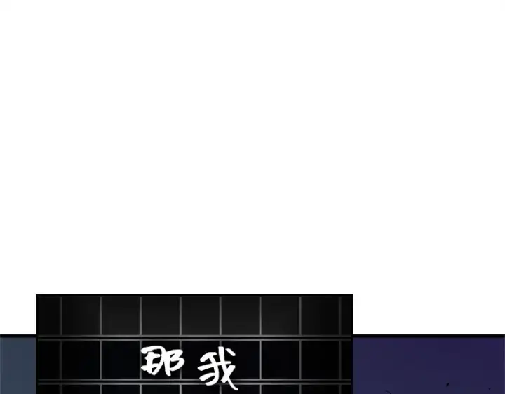 漫画《全知读者视角》222 故事的地平线（2）第49张图