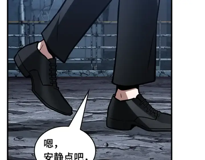 漫画《全知读者视角》222 故事的地平线（2）第54张图