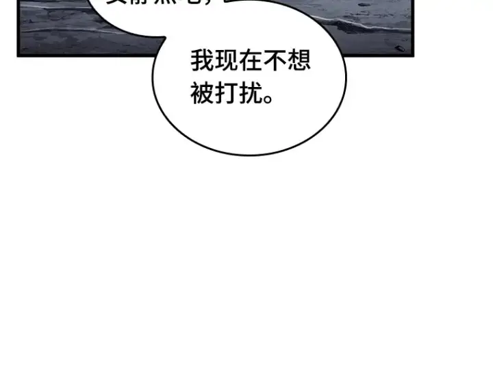 漫画《全知读者视角》222 故事的地平线（2）第55张图