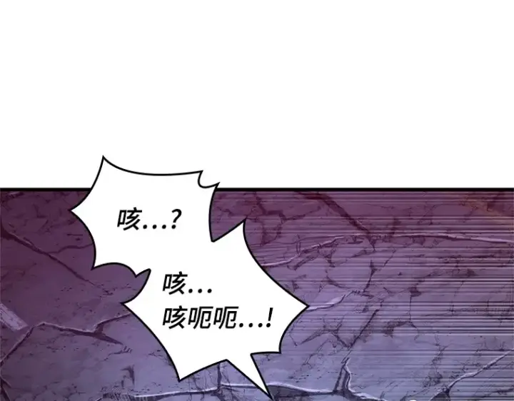 漫画《全知读者视角》222 故事的地平线（2）第59张图
