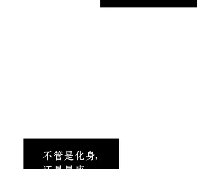 漫画《全知读者视角》222 故事的地平线（2）第65张图