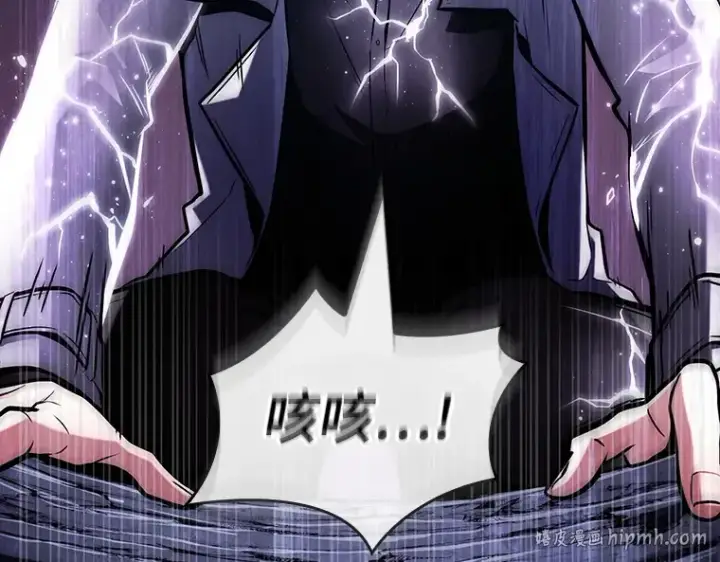 漫画《全知读者视角》222 故事的地平线（2）第80张图