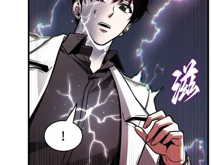 漫画《全知读者视角》222 故事的地平线（2）第92张图