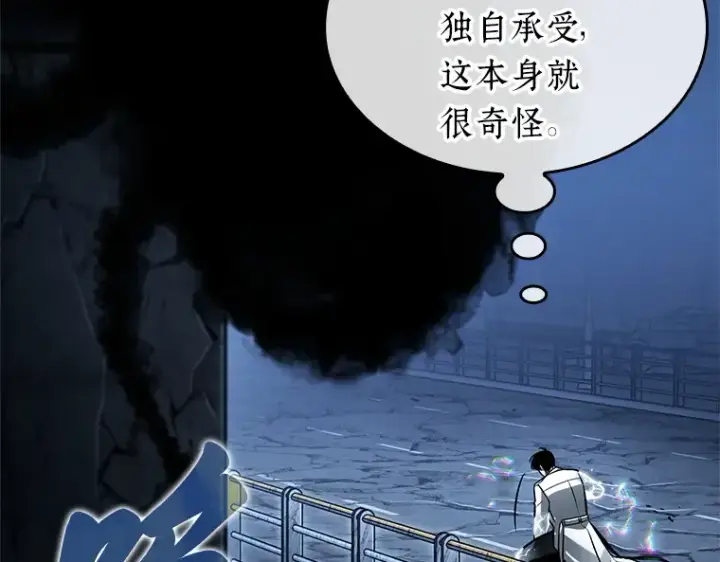 漫画《全知读者视角》222 故事的地平线（2）第95张图