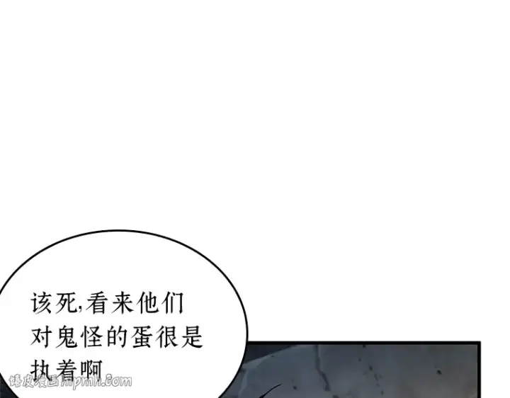 漫画《全知读者视角》223 故事的地平线（3）第104张图