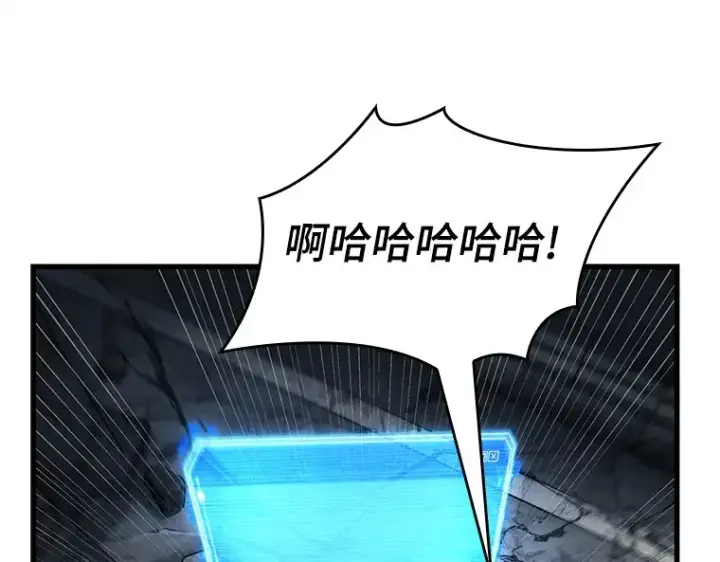 漫画《全知读者视角》223 故事的地平线（3）第166张图