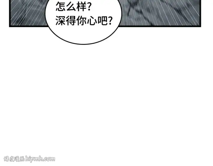 漫画《全知读者视角》223 故事的地平线（3）第168张图