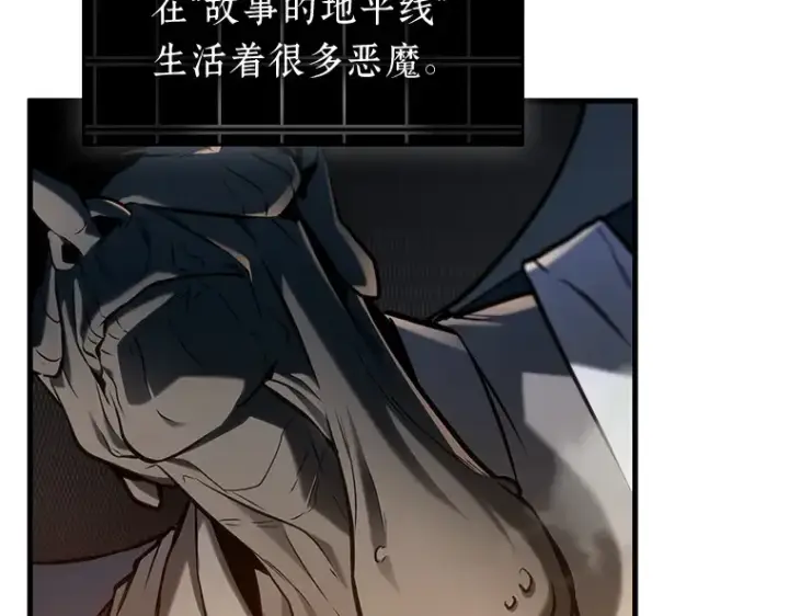 漫画《全知读者视角》223 故事的地平线（3）第2张图