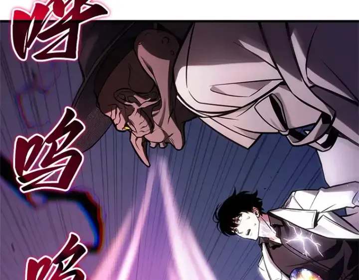 漫画《全知读者视角》223 故事的地平线（3）第230张图
