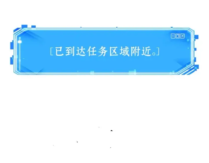 漫画《全知读者视角》223 故事的地平线（3）第262张图