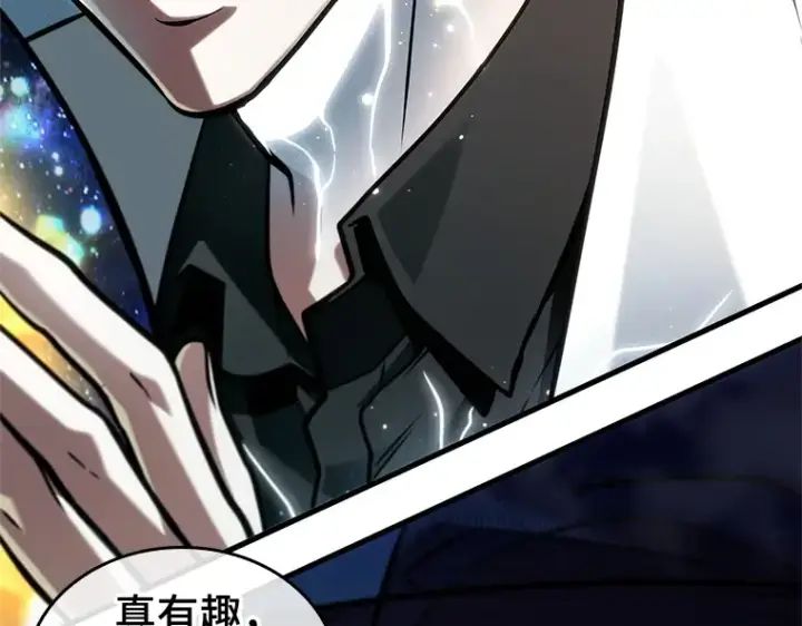 漫画《全知读者视角》223 故事的地平线（3）第53张图