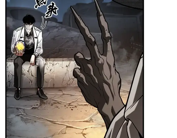 漫画《全知读者视角》223 故事的地平线（3）第95张图