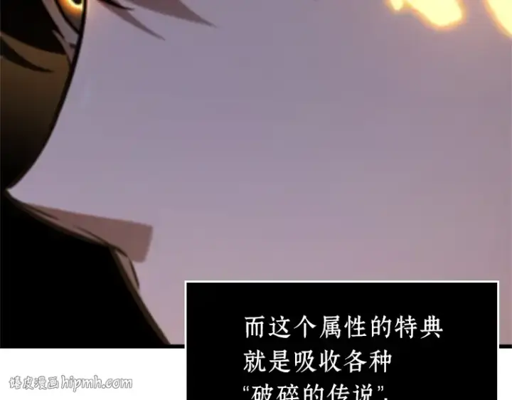 漫画《全知读者视角》224 故事的地平线（4）第104张图