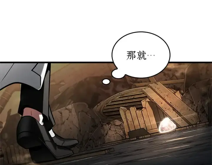 漫画《全知读者视角》224 故事的地平线（4）第115张图