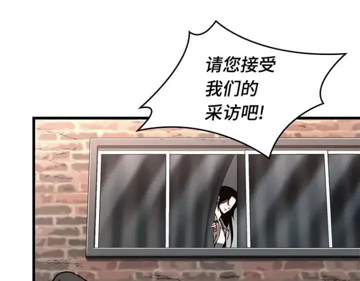 漫画《全知读者视角》224 故事的地平线（4）第132张图