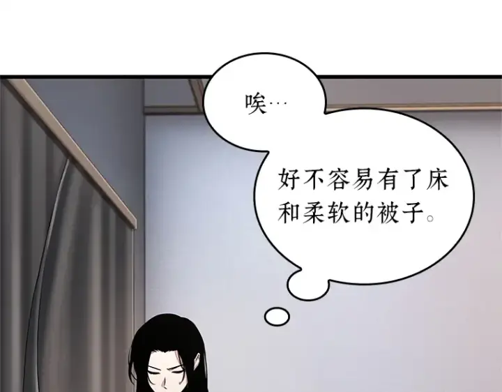 漫画《全知读者视角》224 故事的地平线（4）第135张图