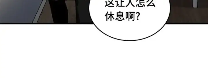 漫画《全知读者视角》224 故事的地平线（4）第137张图