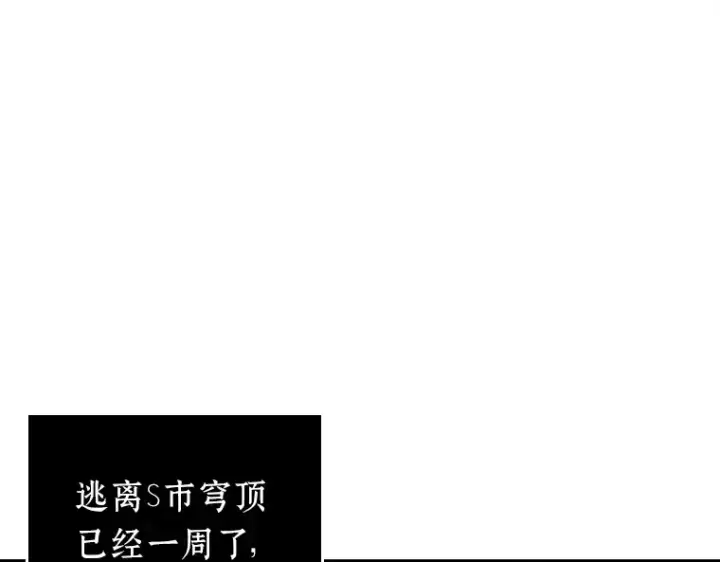 漫画《全知读者视角》224 故事的地平线（4）第138张图