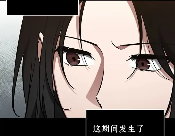 漫画《全知读者视角》224 故事的地平线（4）第139张图