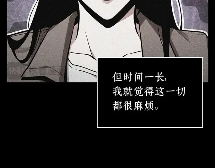 漫画《全知读者视角》224 故事的地平线（4）第146张图