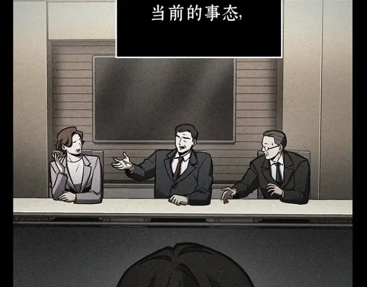 漫画《全知读者视角》224 故事的地平线（4）第148张图