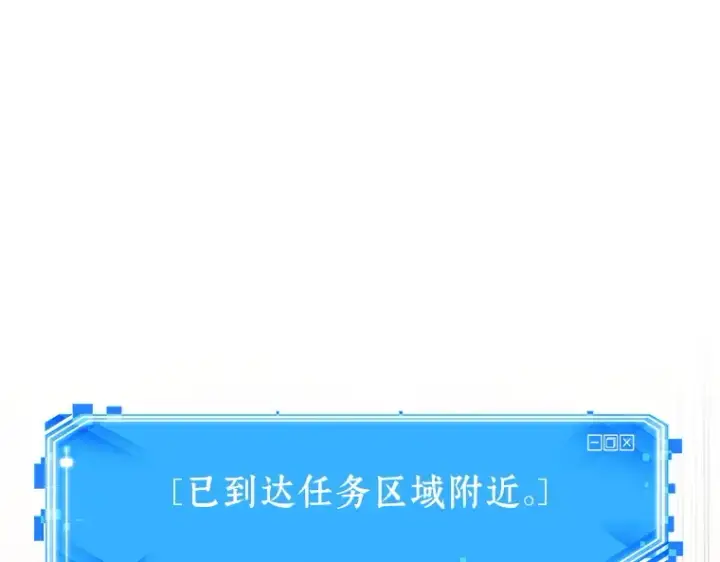 漫画《全知读者视角》224 故事的地平线（4）第15张图