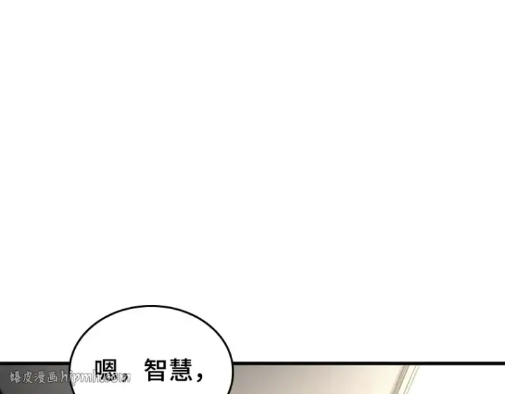 漫画《全知读者视角》224 故事的地平线（4）第160张图