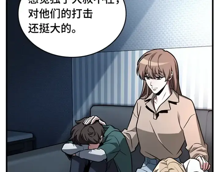漫画《全知读者视角》224 故事的地平线（4）第165张图