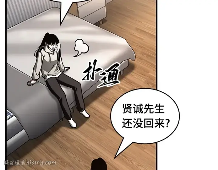 漫画《全知读者视角》224 故事的地平线（4）第168张图