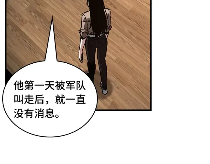 漫画《全知读者视角》224 故事的地平线（4）第169张图