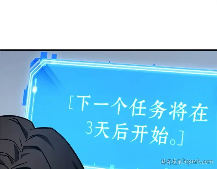 漫画《全知读者视角》224 故事的地平线（4）第176张图