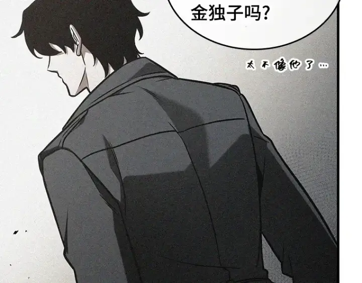 漫画《全知读者视角》224 故事的地平线（4）第185张图