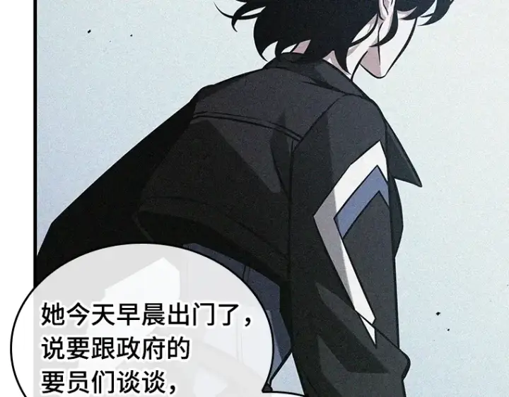 漫画《全知读者视角》224 故事的地平线（4）第188张图