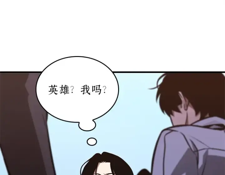 漫画《全知读者视角》224 故事的地平线（4）第210张图