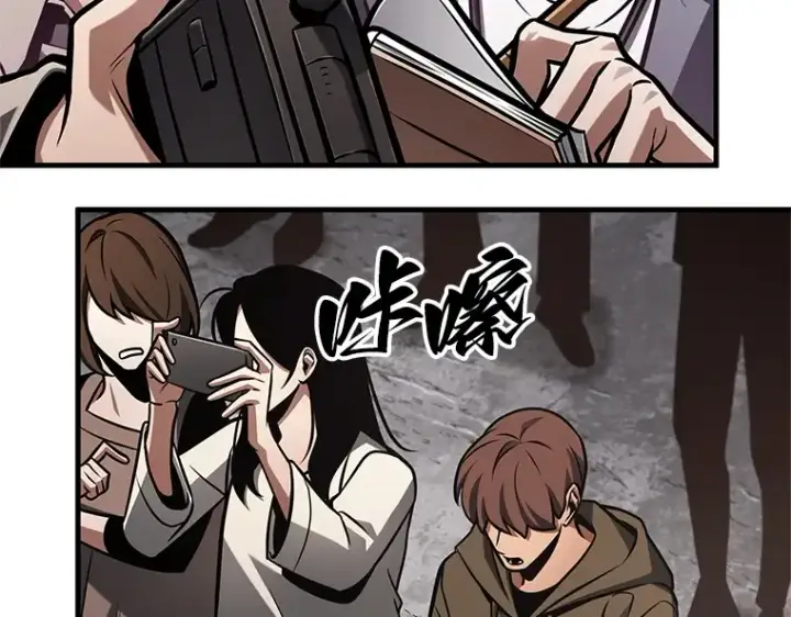 漫画《全知读者视角》224 故事的地平线（4）第214张图