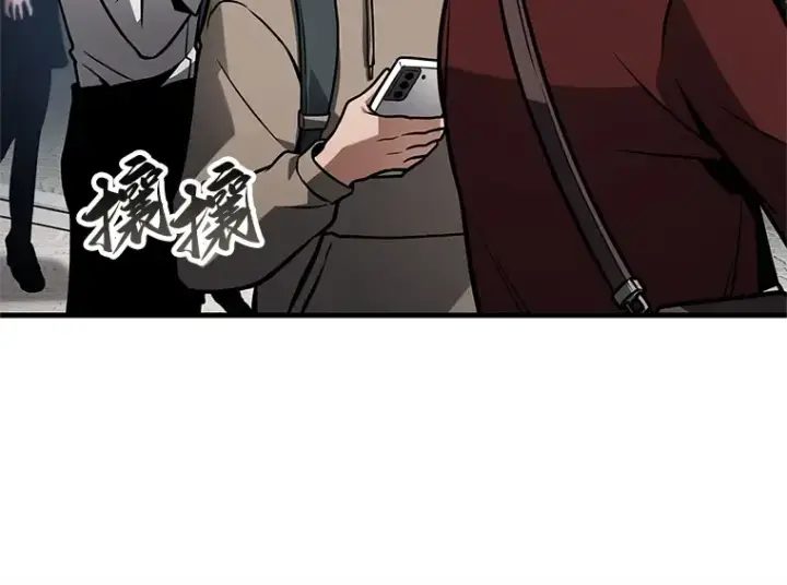 漫画《全知读者视角》224 故事的地平线（4）第229张图