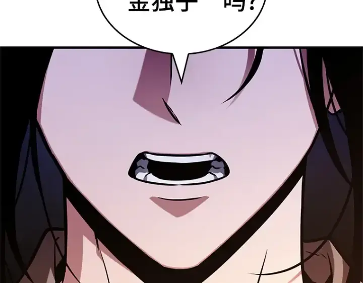 漫画《全知读者视角》224 故事的地平线（4）第233张图