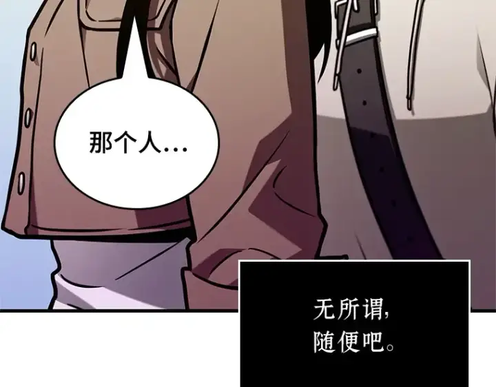 漫画《全知读者视角》224 故事的地平线（4）第245张图