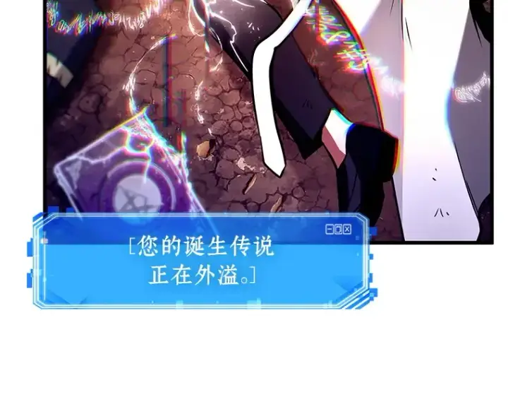 漫画《全知读者视角》224 故事的地平线（4）第27张图
