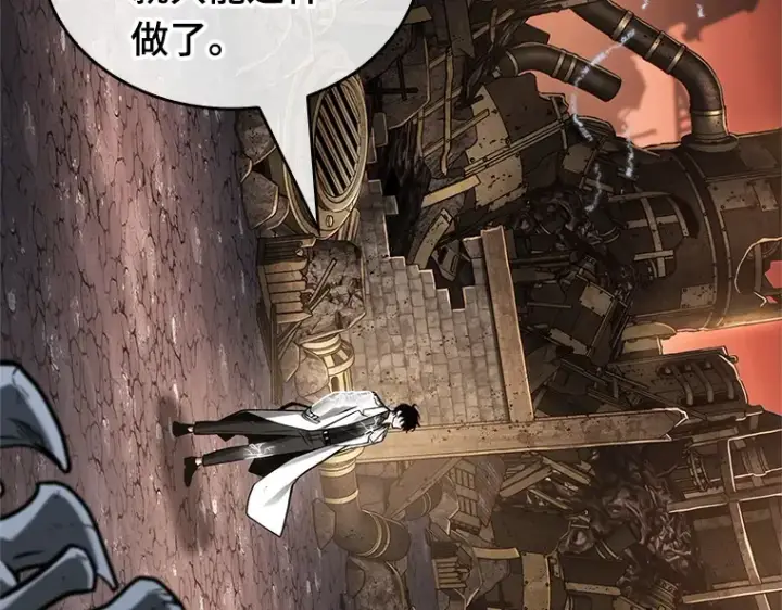 漫画《全知读者视角》224 故事的地平线（4）第81张图