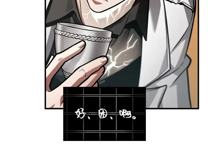 漫画《全知读者视角》225 魔界的风景（1）第12张图