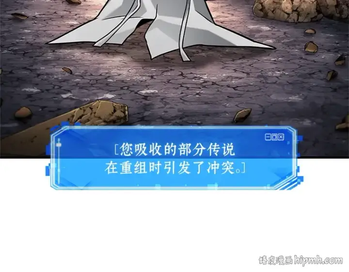 漫画《全知读者视角》225 魔界的风景（1）第16张图