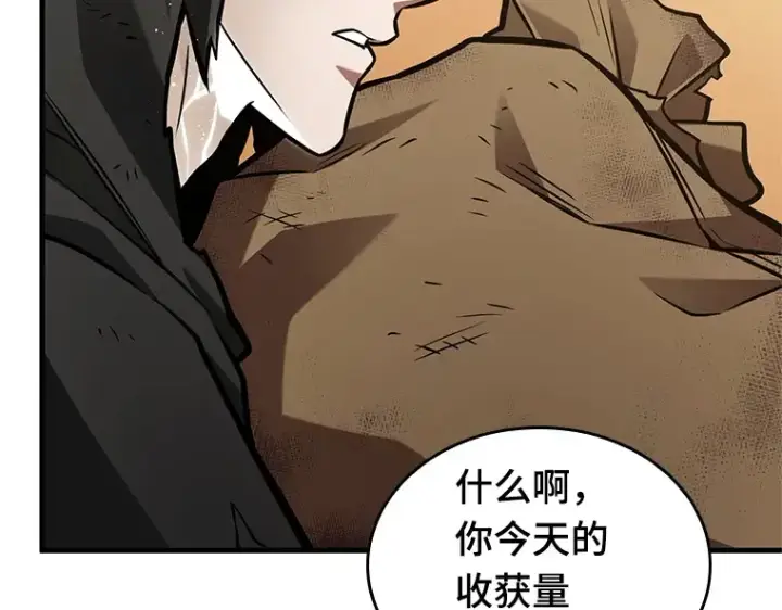 漫画《全知读者视角》225 魔界的风景（1）第162张图