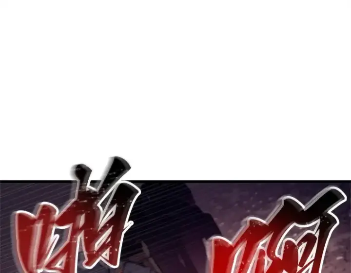 漫画《全知读者视角》225 魔界的风景（1）第164张图