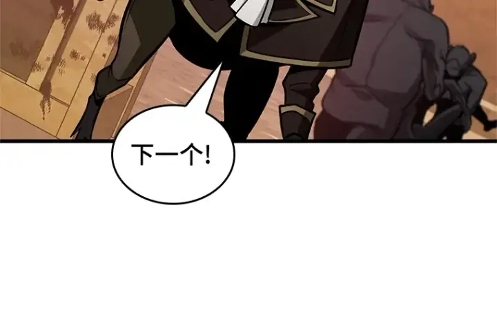 漫画《全知读者视角》225 魔界的风景（1）第174张图