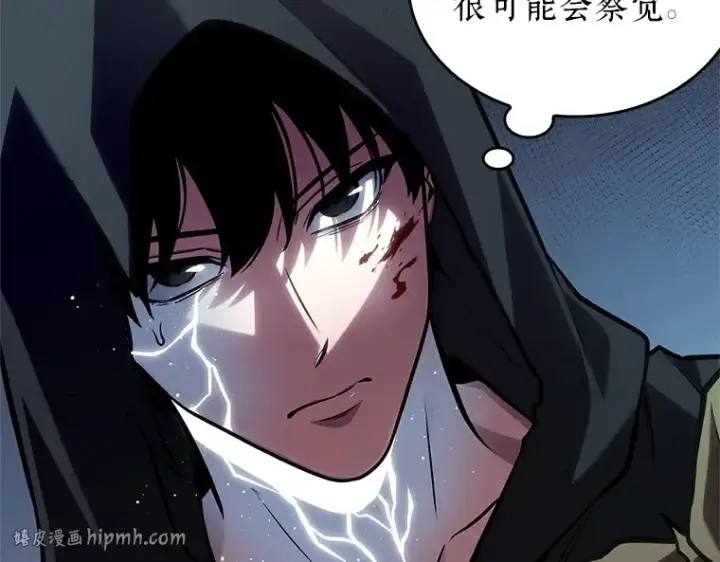 漫画《全知读者视角》225 魔界的风景（1）第176张图