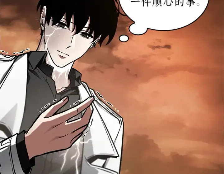 漫画《全知读者视角》225 魔界的风景（1）第18张图